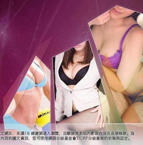 聊天ut大胸部美女圖